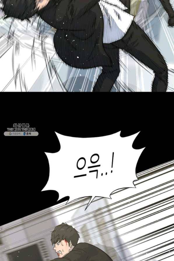 트리거 시즌2 33화 11