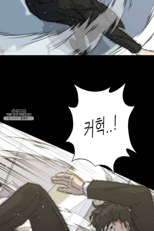 트리거 시즌2 33화 14