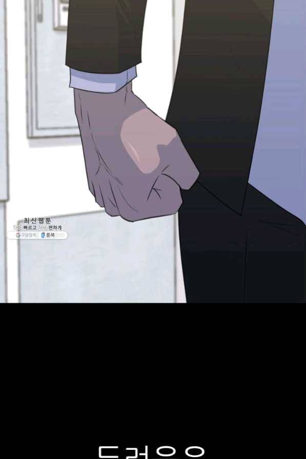 트리거 시즌2 33화 33