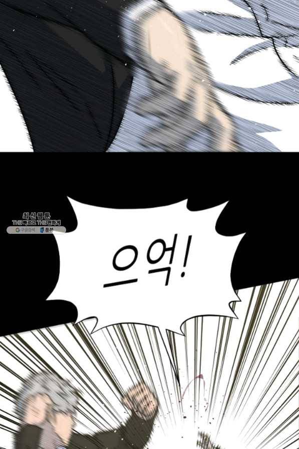 트리거 시즌2 33화 110