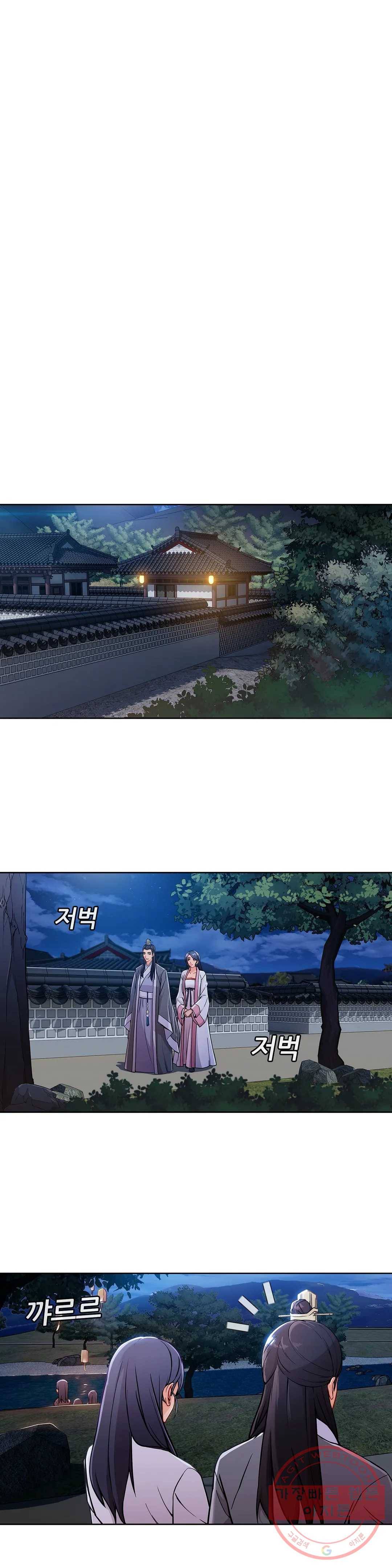 연화 15화 1