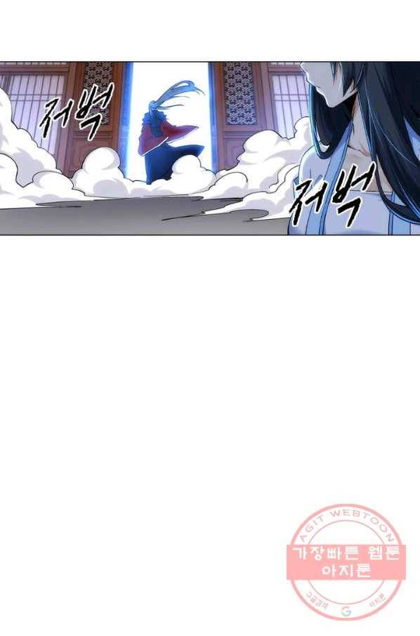 역천사신 136화 12