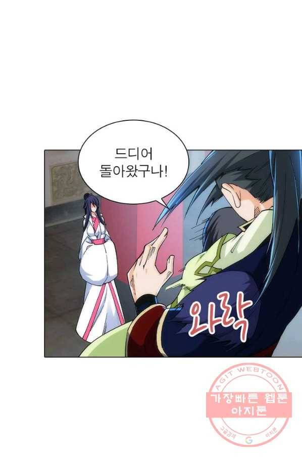 역천사신 136화 14