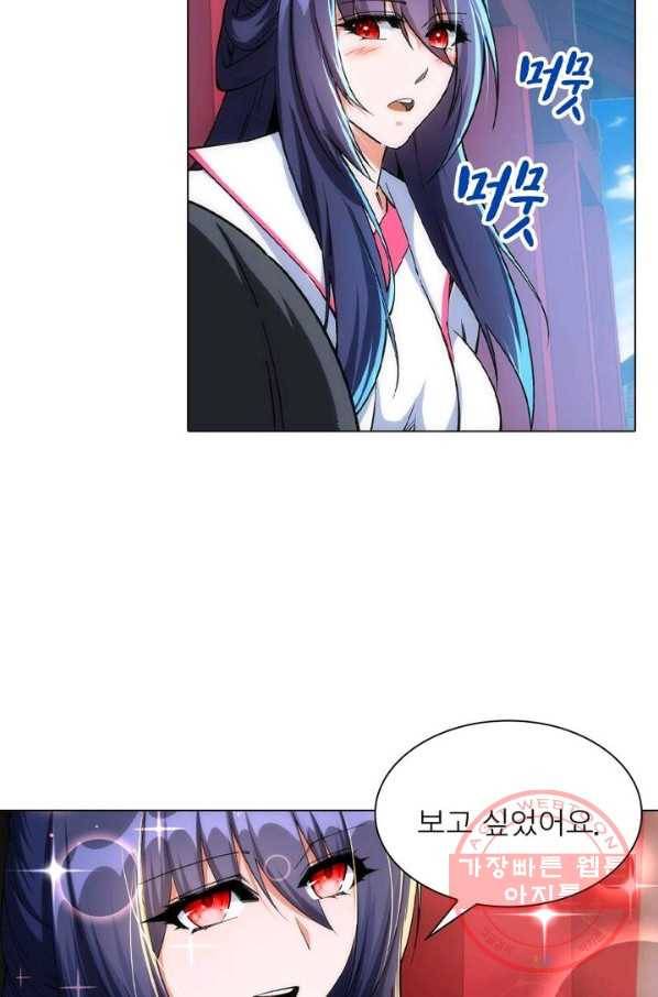 역천사신 136화 17