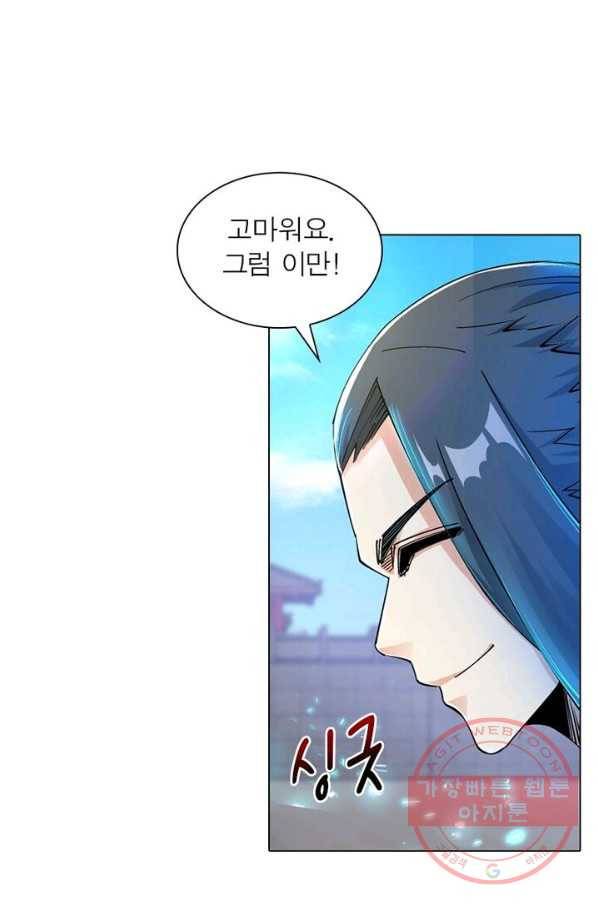 역천사신 136화 36