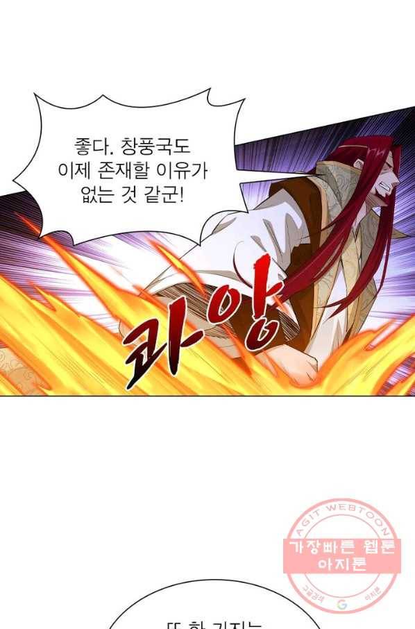 역천사신 136화 49