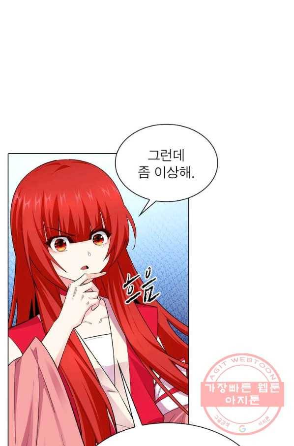 역천사신 136화 67