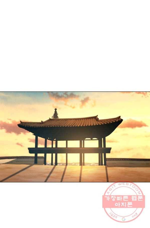왜란종결자 66화 10