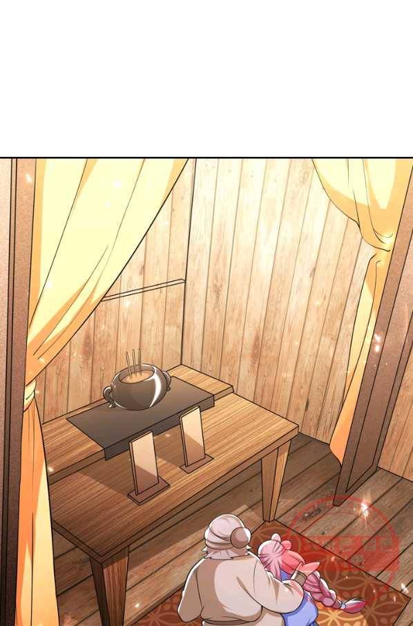 이세계의 지존 플레이어 10화 3