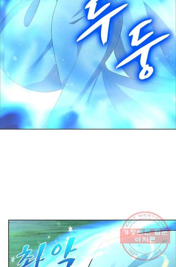 마황귀환록 119화 19