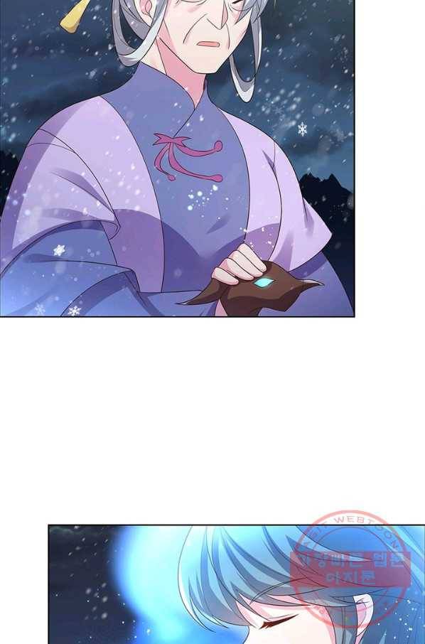 마황귀환록 119화 23