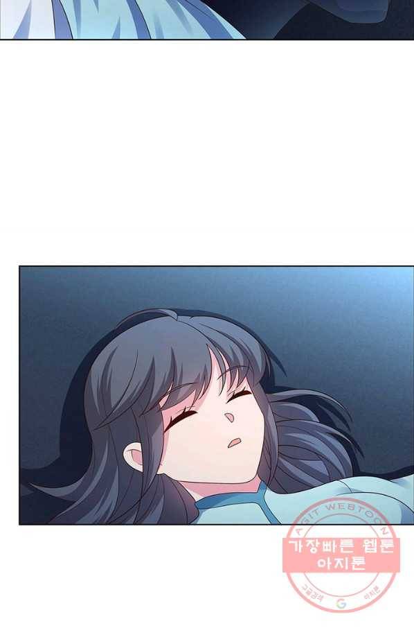마황귀환록 119화 27