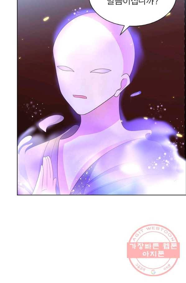 마황귀환록 119화 35