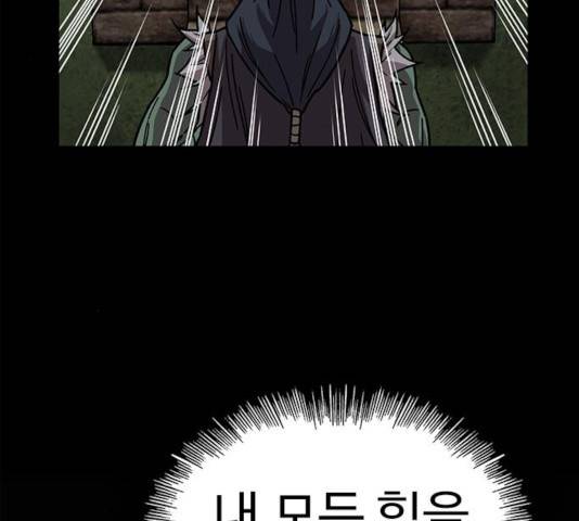 아이레 43화 4