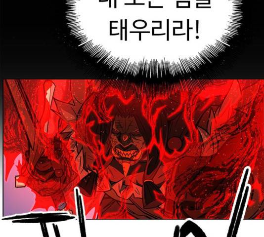 아이레 43화 5