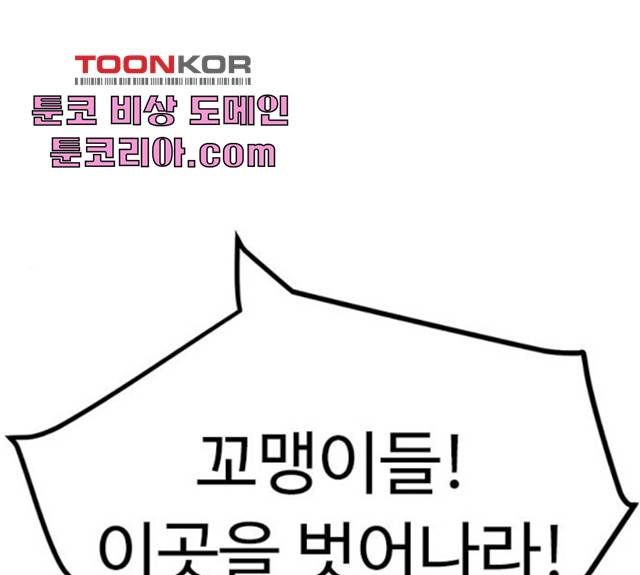 아이레 43화 11