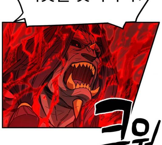 아이레 43화 12