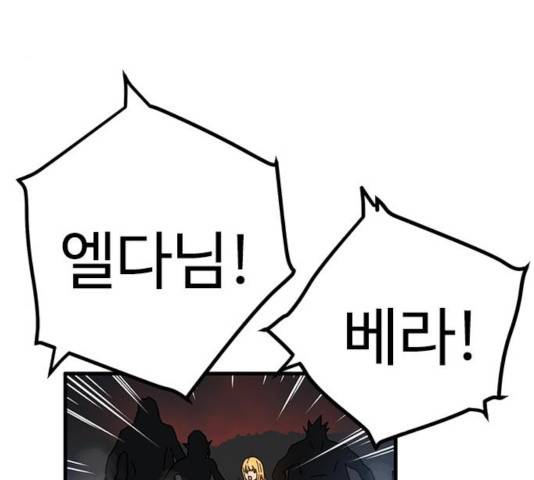 아이레 43화 15