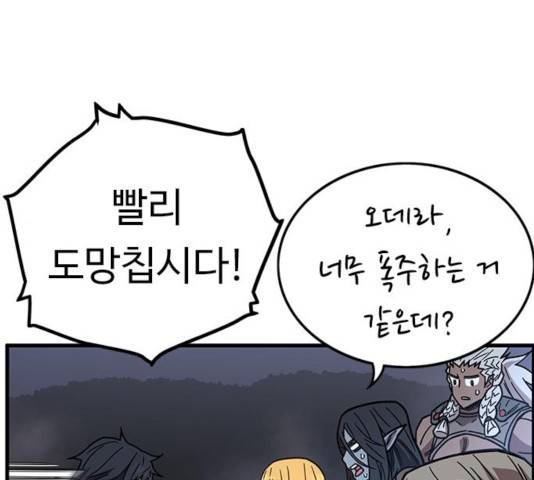 아이레 43화 17