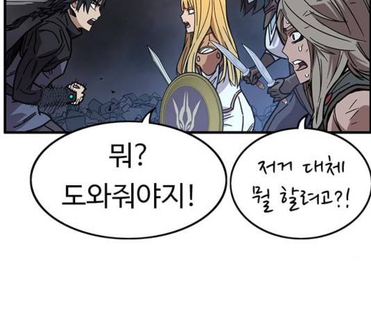 아이레 43화 18
