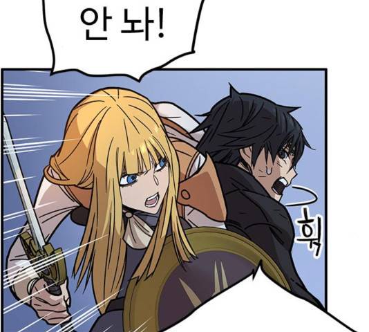 아이레 43화 22