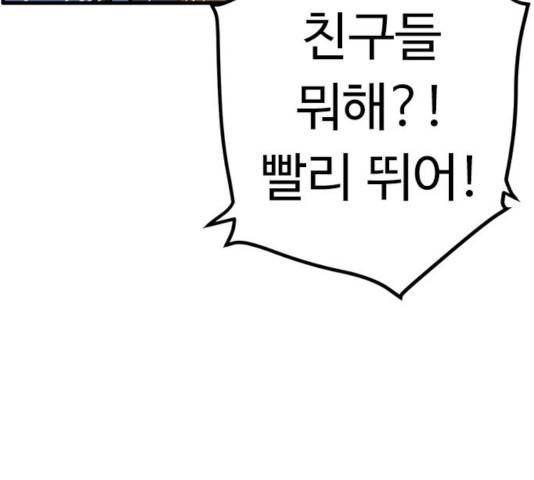 아이레 43화 23