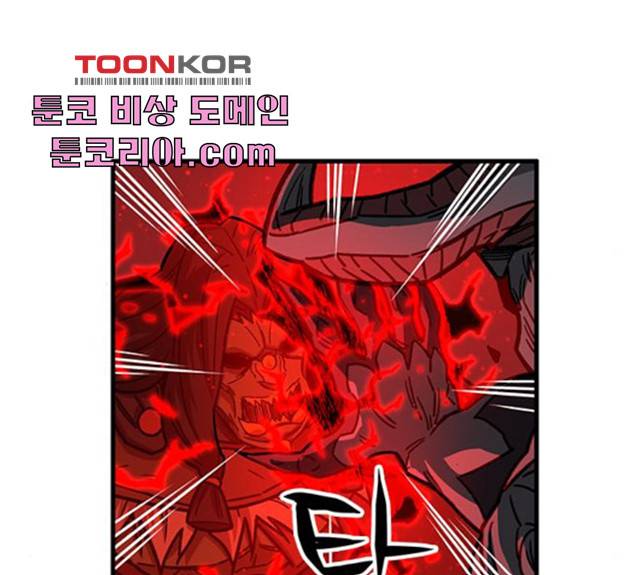 아이레 43화 32