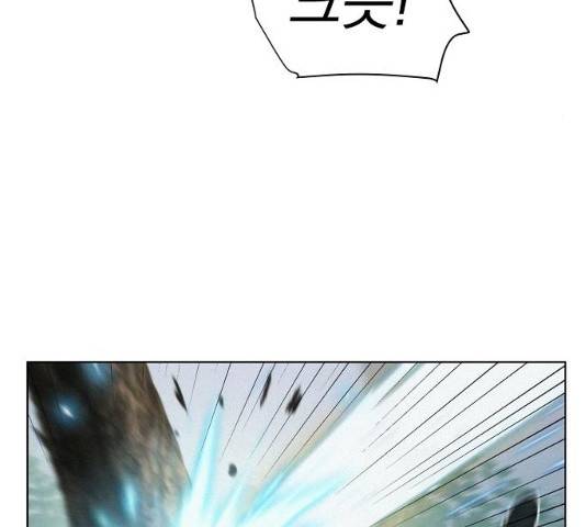 3cm 헌터 89화 13
