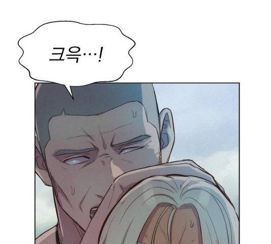 3cm 헌터 89화 23