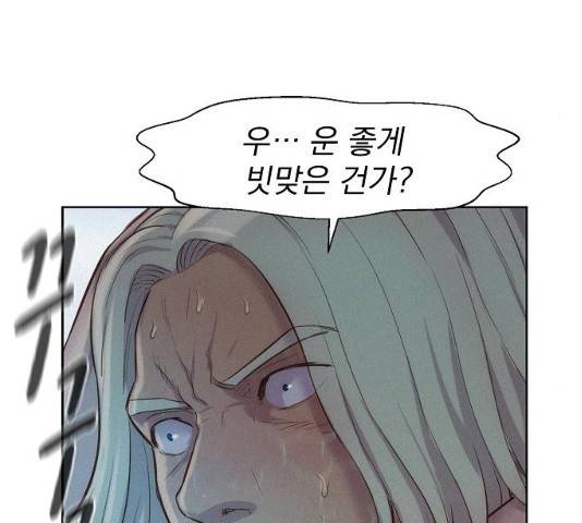 3cm 헌터 89화 28