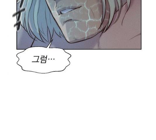3cm 헌터 89화 29