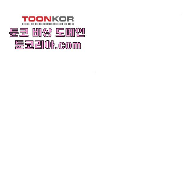 3cm 헌터 89화 34