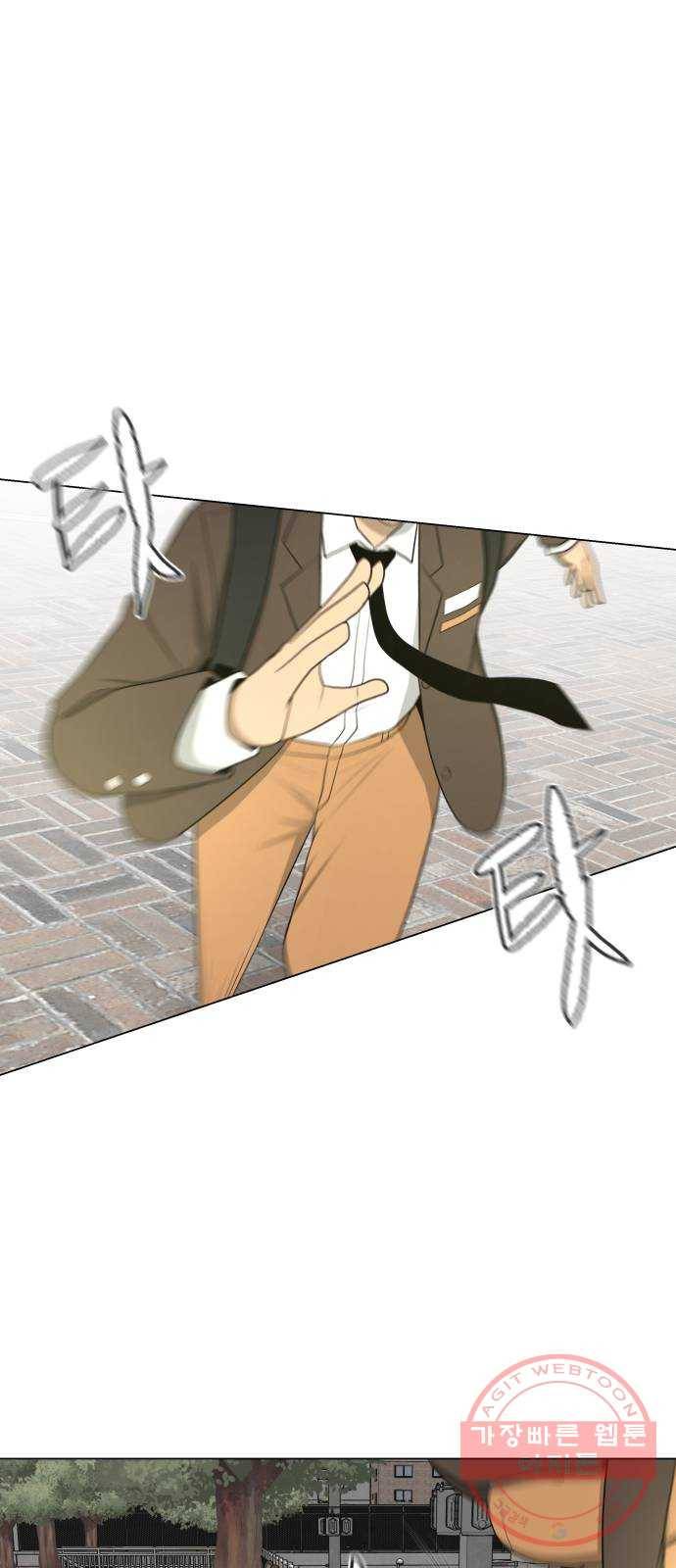 급식러너 20화_스케이트보드 소녀(2) 1