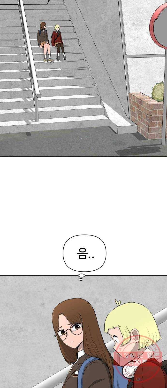 급식러너 20화_스케이트보드 소녀(2) 11