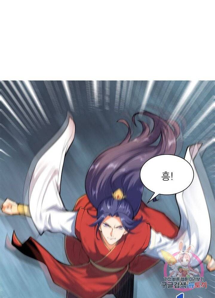 역천사신 137화 21