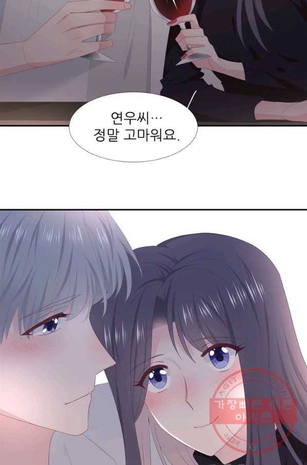 옆집남자(카카오) 91화 5