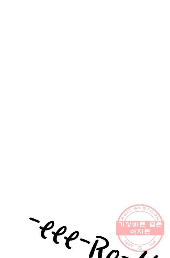 남의 소리 33화 12