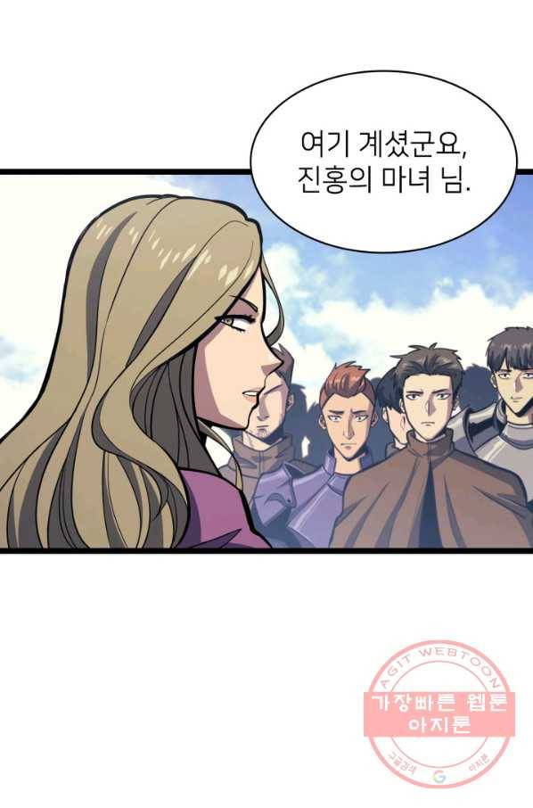 나 혼자 만렙 귀환자 111화 6