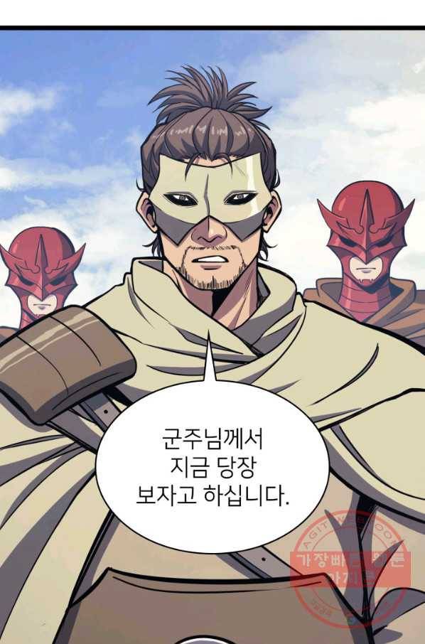 나 혼자 만렙 귀환자 111화 7