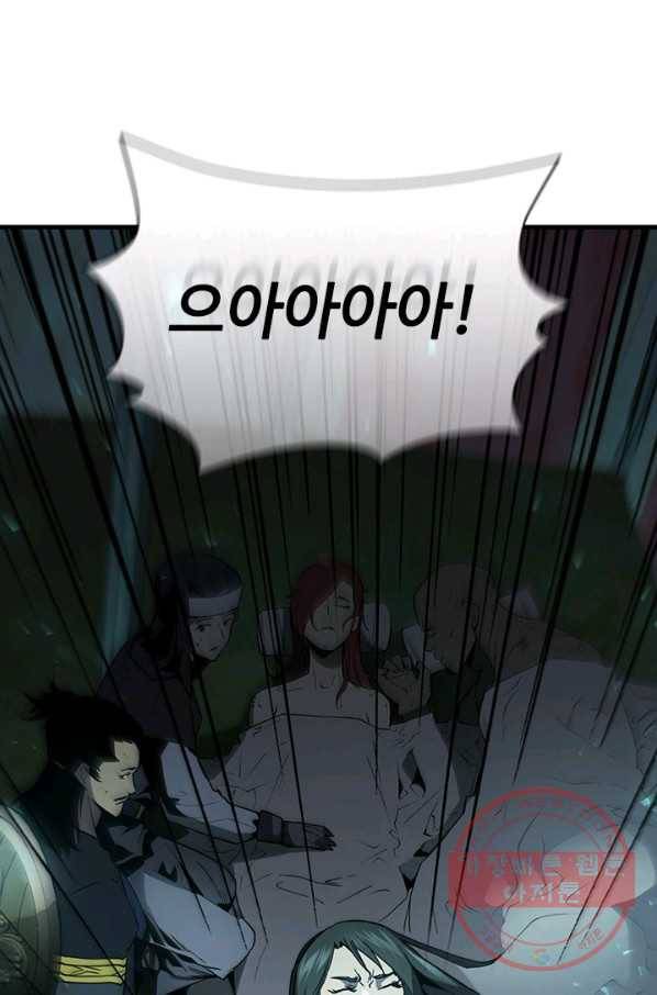 탐식의 재림 시즌2 29화 3