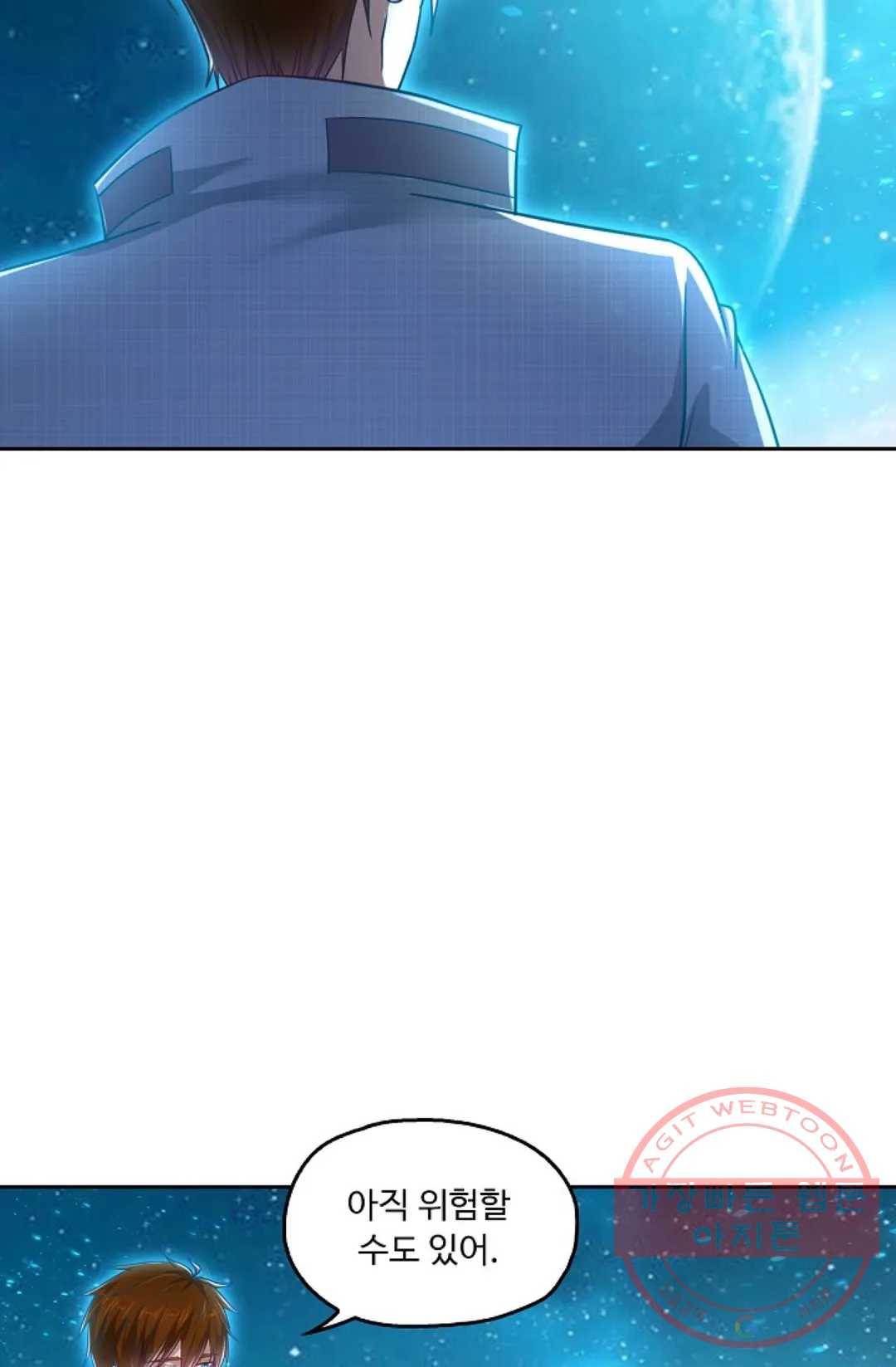Retry: 다시 한번 최강 신선으로 500화 9