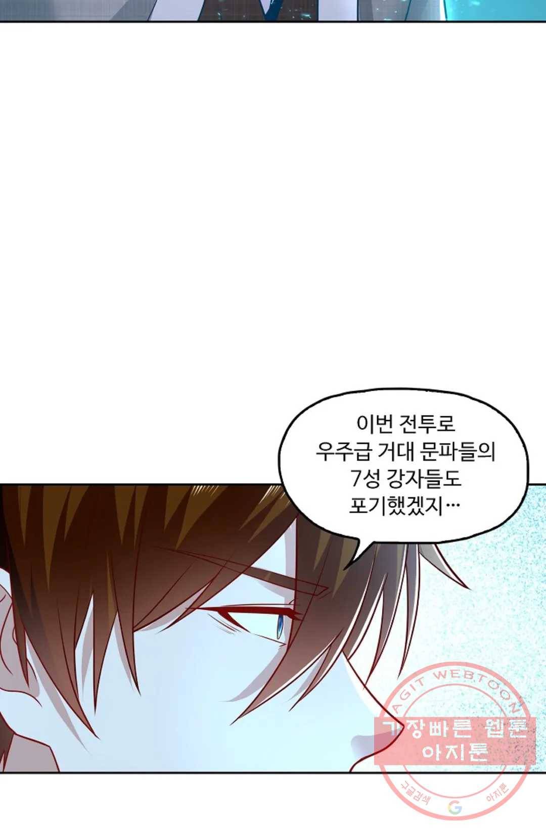 Retry: 다시 한번 최강 신선으로 500화 13