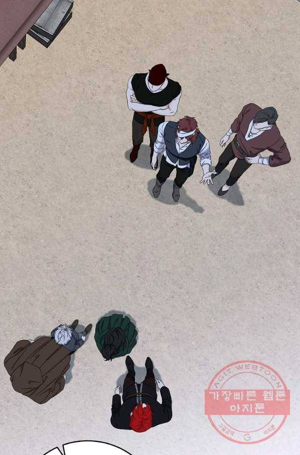 역하렘 게임속으로 떨어진 모양입니다 55화 32