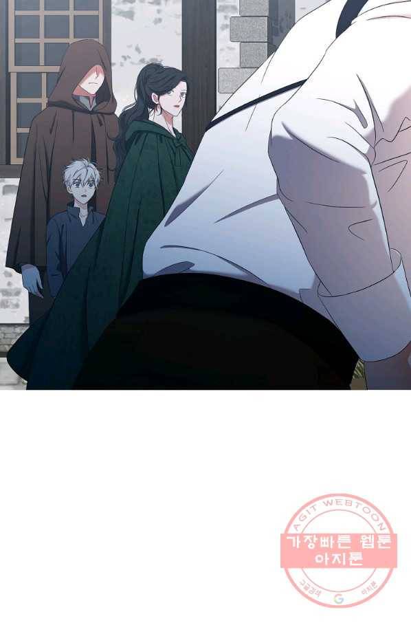 역하렘 게임속으로 떨어진 모양입니다 55화 36