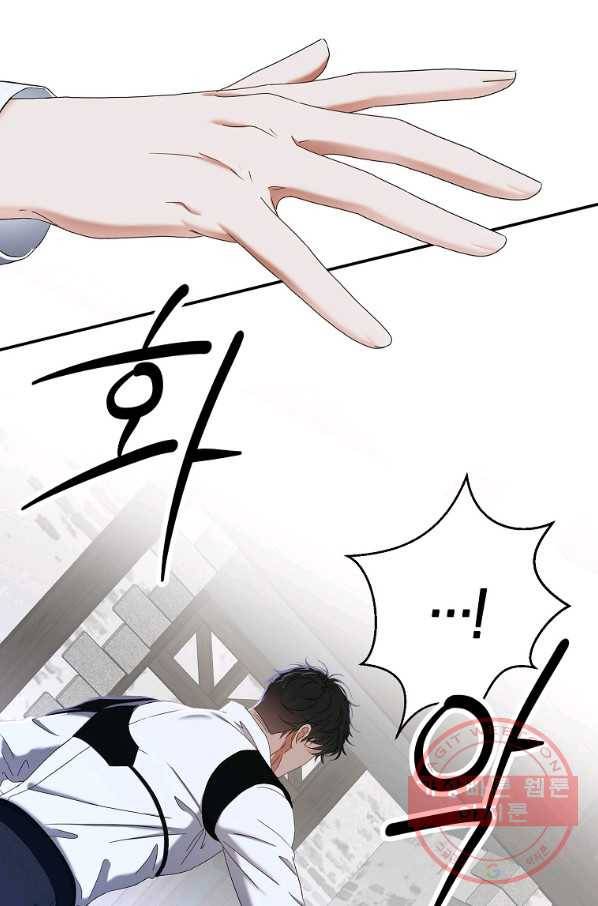 역하렘 게임속으로 떨어진 모양입니다 55화 50