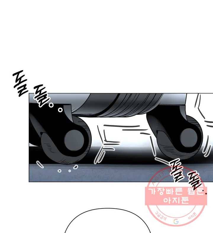 배달부들 58화 1