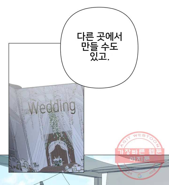 배달부들 58화 5