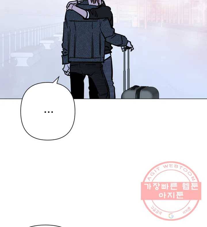 배달부들 58화 20