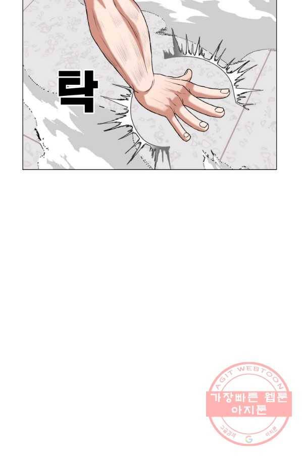 강려크한 지지리 16화 12