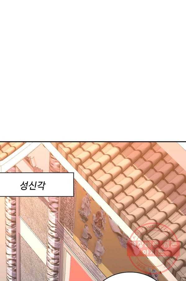 복천성주 23화 29